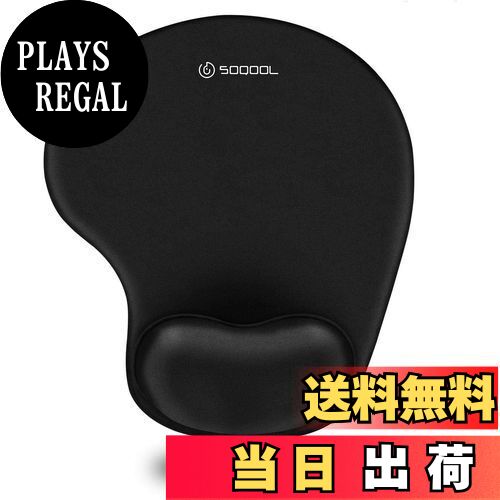 【送料無料】Soqool マウスパッド リストレスト一体型マウスパッド 低反発リストレス 人間工学 手首クッション 滑り止め 水洗い 耐久性良い (Black)