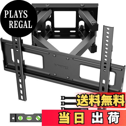 【送料無料】1homefurnit テレビ壁掛け金具 23-65インチ tv壁掛け金具 LCD/LED/OLED液晶テレビ対応 耐..