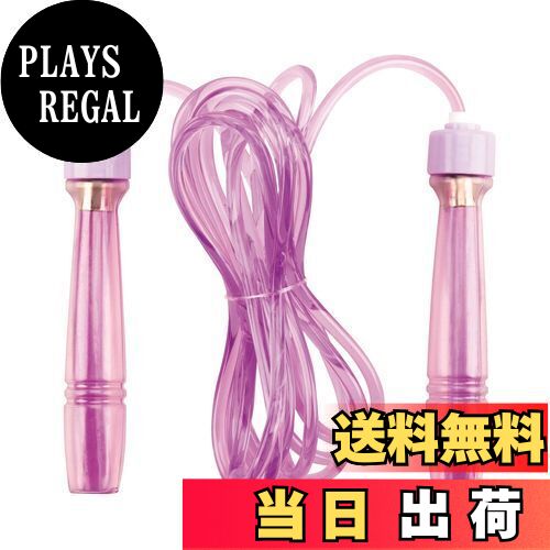 【送料無料】キャプテンスタッグ(CAPTAIN STAG) なわとび 縄跳び なわとび達人 2重とび 長さ調節可 パ..