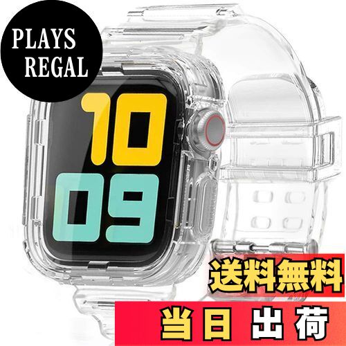 【送料無料】対応Apple Watch 7/SE/6/5/4/3/2/1 透明バンド ケース アップルウォッチ7 45mm 44mm 42mm カバー シリコン 傷防止 防衝撃 TPU材質 全面保護ケース Apple Watch4 カバー（42mm/44mm/45mm）