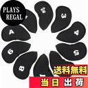 【送料無料】【TSUCIA】ゴルフクラブ 番手付 見やすい ヘッドカバー アイアンカバー 10枚セッ ...