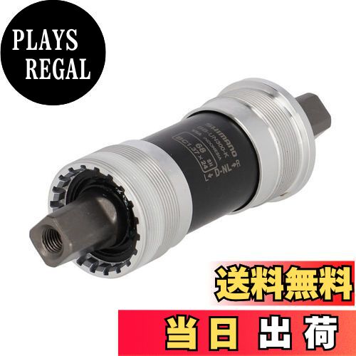 【送料無料】シマノ(SHIMANO) ボトムブラケット BB-UN300-K 122.5mm(D-NL) 68BSA チェーンケース対応 E..