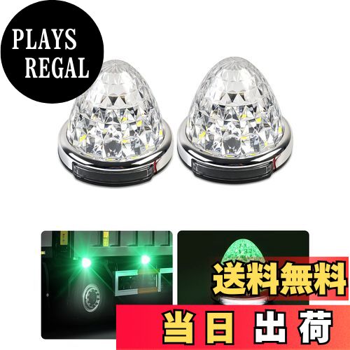 【送料無料】【2024年11月最新型・防水加工】Cartist LED サイドマーカーランプ 路肩灯 両面発光 トラ..