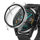 【送料無料】Miimall【PCケース+フイルム 2イン1】対応Huawei Watch GT2 46mm ケース(スクラブ) ファーウェイ ウォッチ GT2 カバー シート シンプル 強化ガラス 高透明 PC材質 擦り傷防止 防衝撃 保護カバー フイルム(クリア)