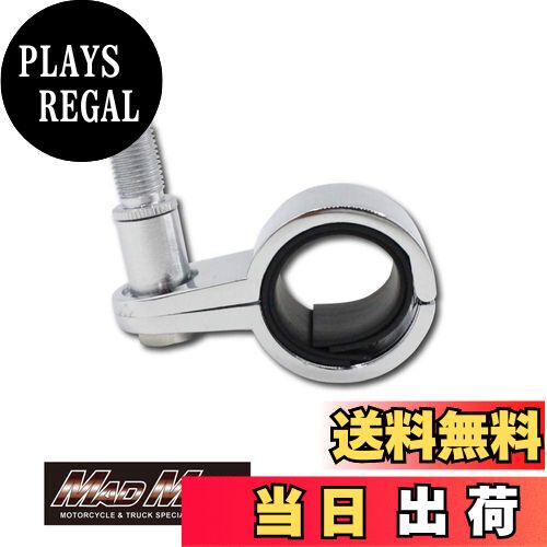 【送料無料】ハンドルスピンナー 土台のみ M12×1.25