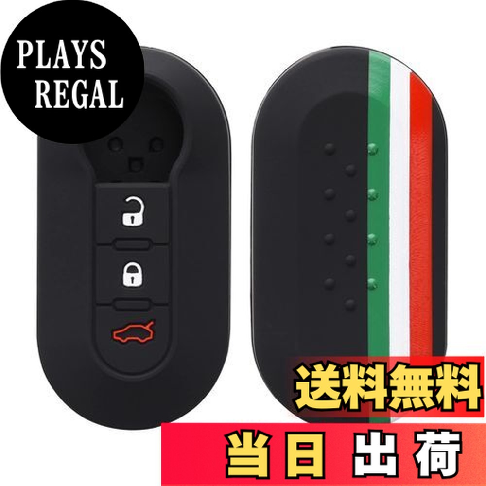 【送料無料】kwmobile キーカバー 対応: Fiat Lancia 3-ボタン 折りたたみ 車のキー キーケース - 保護ケース シリコンカバー ソフト シリコン イタリア旗デザイン