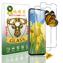 ZenFone Max M2 ZB633KL フィルム 【Seninhi 2枚セット: 2* ZenFoneMaxM2 強化ガラス】ZenFone ZB633KL ガラスフィルム 指紋ロック解除対応 ウィッシュ 高光沢 さらさら 保護フィルム 液晶 ケース カバー 日本旭硝子素材採用 3D Touch対応 指紋認証鋭敏 9H硬度 厚さ0.26