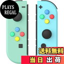 【送料無料】ZOYUBS Switch ニンテンドースイッチ Joy-Con カラー置換ケース代わりケース 外殻 Switch Joy-Con 交換ケース ボタンカバー付 アナログスティックカバー+ボタンカバー ABXYボタン 方向ボタン 保護カバー 改造 修理 着せ替えケース カバー ニンテンドー スイッチ