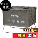 【送料無料】ベストコ 荷物置き 折りたたみ 幅52×奥行33×高さ42cm グレー セルフ・フロアーラック L 手荷物収納 ND-6126