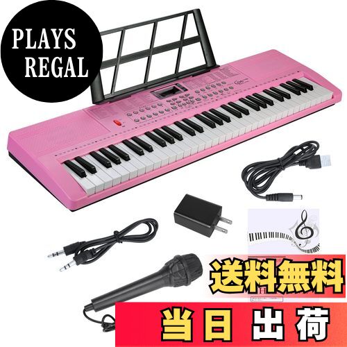 【送料無料】Hricane キーボード ピアノ 電子ピアノ 61鍵盤 200種類音色 200種類リズム 60曲デモ曲 LCDディスプレイ搭載 光る鍵盤 楽器 日本語パネル ヘッドフォン対応 子供 初心者 練習用 USBケーブルと日本語説明書付き (ピンク色H663)