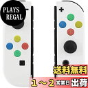 【送料無料】ZOYUBS Switch ニンテンドースイッチ Joy-Con カラー置換ケース代わりケース 外殻 Switch Joy-Con 交換ケース ボタンカバー付 アナログスティックカバー+ボタンカバー ABXYボタン 方向ボタン 保護カバー 改造 修理 着せ替えケース カバー ニンテンドー スイッチ