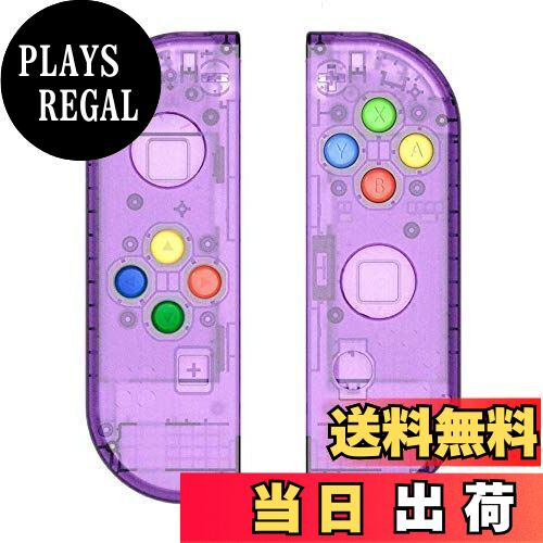 ZOYUBS Switch ニンテンドースイッチ Joy-Con カラー置換ケース代わりケース 外殻 Switch Joy-Con 交換ケース ボタンカバー付 アナログスティックカバー+ボタンカバー ABXYボタン 方向ボタン 保護カバー 改造 修理 着せ替えケース カバー ニンテンドー スイッチジョイコ