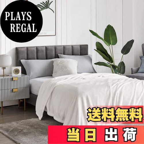 【送料無料】Hansleep 毛布 セミダブル 冬用 白 ブランケット 160x200cm マイクロファイバー 柔らかく..