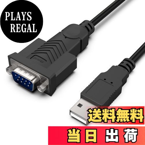 【送料無料】BENFEI USB - シリアル アダプター、rs232c， USB - RS-232 オス (9 ピン) DB9 シリアル ケーブル 1.8M 、Prolific チップセット、Windows 11/10/8.1/8/7、Mac OS X 10.6 以降
