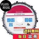 【送料無料】Wolfride ディスクグラインダー 刃 チェーンソー 14歯切り 直径125mm 穴径22mm 合金製 ディスクグラインダーアクセサリ 取り外し可能 木彫工芸 木工用 DIY