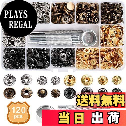 【送料無料】ZOYUBS レザークラフト カシメセット カシメ打ち具セット レザークラフト用打ち具キ ...