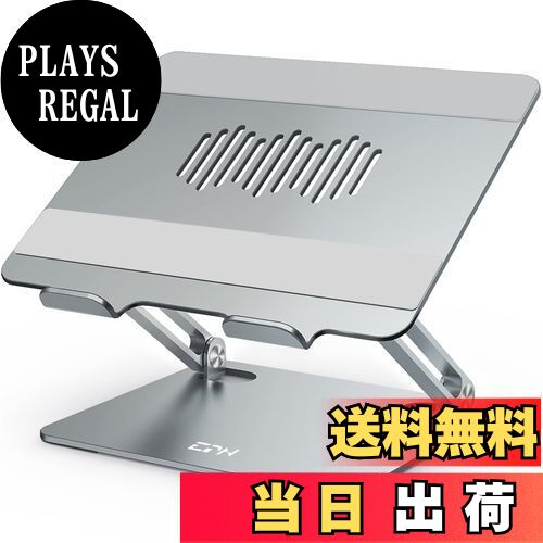 【送料無料】EPN ノートパソコンスタンド 折りたたみ式 ノートPC スタンド 無段階調整 放熱 滑り止め付..