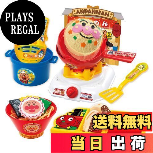 【送料無料】ジョイパレット(JOYPALETTE) アンパンマン くるんと炒めてチャーハンも! アンパンマンラーメンDXセット W140mm×H64mm×D180mm