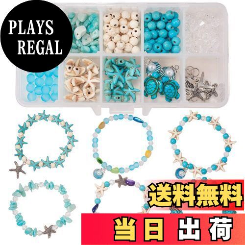 【送料無料】SUNNYCLUE【海の秘密】 1セット6種類 ターコイズ ヒトデ ビーズ 海の星 亀 海亀 パーツ 合金ペンダント トルコ石 誕生石 海の生き物 ビーチチャーム アンクルブレスレット 足チェーン サンダルビーズ アンクレット 調整可能 ジュエリー作り デコキット チャーム
