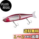 【送料無料】ダイワ(DAIWA) モアザン レイジーファシャッド 138mm S バーニングコノシロ ルアー