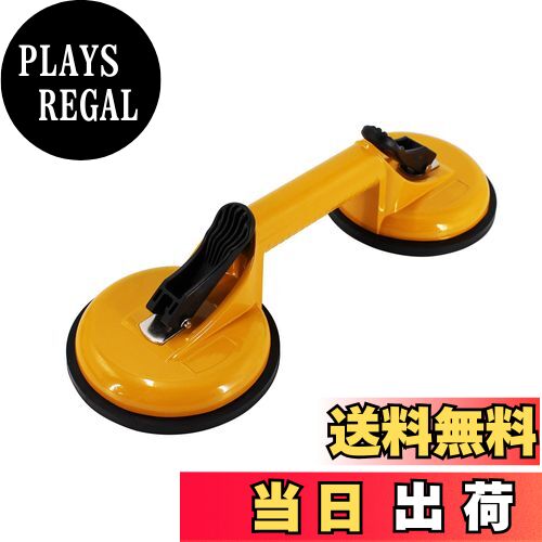 【送料無料】HFS(R) バキュームリフター ガラス 吸着盤 1点 アルミ合金 グリップ ダブル サクションカ..