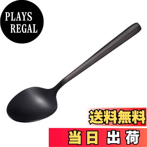 【送料無料】キャプテンスタッグ(CAPTAIN STAG) カトラリー スプーン ブラックリトルスプーン ステンレ..