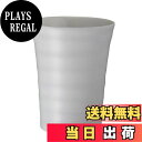【送料無料】ベストコ ダブルステンレス タンブラー セラミック加工 300ml リリーホワイト ひんやり&あったか セラステン 保温・保冷 真空二重構造 陶器風 ND-8201