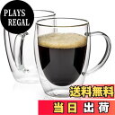 【送料無料】COLOCUP Carrock ダブルウォール グラス 二重構造 耐熱 カップ 保温 保冷 タンブラー 取っ手付 2個セット(350ML)