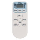 【送料無料】PerFascin 代用リモコン replace for 日立 HITACHI 白くまくん エアコン リモコン RAR-3J1 RAS-R22X R...