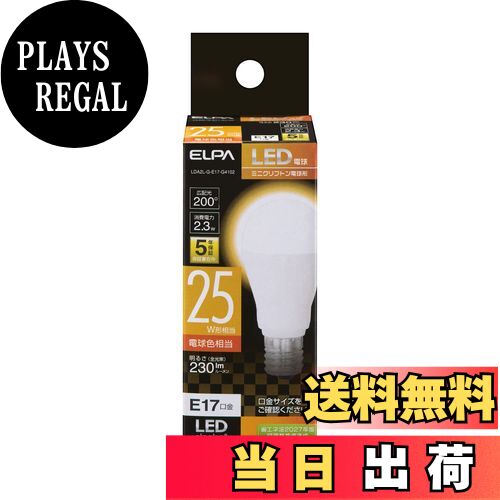 【送料無料】エルパ (ELPA) LED電球ミニクリプトン形 E17 電球色相当 屋内用 LDA2L-G-E17-G4102