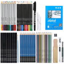 【送料無料】スケッチ鉛筆 71点セット BEADY デッサン鉛筆 子供や大人も適用な絵具 初心者向けの鉛筆 デッサンツール 収納ケース付き