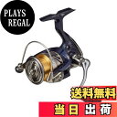 【送料無料】ダイワ(DAIWA) スピニングリール 20 クレスト LT2000(2020モデル)
