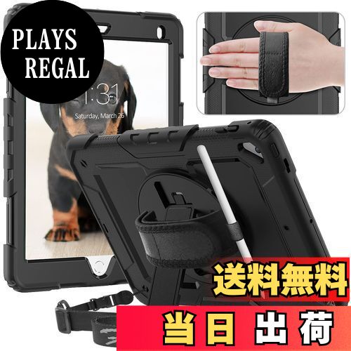 【送料無料】Timecity iPad 第6世代/ 第5世代/ Air2/ Pro 9.7 インチ ケース 耐衝撃 保護フィルム 360回転スタンド ショルダー&ハンドストラップ ペン収納付き 防塵 頑丈 仕事用 現場 工事 子供 2018/2017 iPad 9.7インチ ケース (ブラック)（適格請求書発行可能）