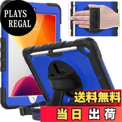 【送料無料】Timecity iPad 10.2 ケース 耐衝撃 iPad 第9世代/第8世代/第7世代 ケース (2021/2020/2019型) 保護フィルム付き 360度回転の折り畳みスタンド ペン収納 肩紐 ハンドストラップ付き 頑丈 落下防止 使い勝手がいい 多機能 iPad 10.2 インチ タブレットPCケース (ダ