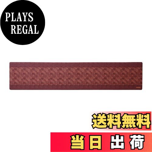 【送料無料】ベストコ キッチンマット 45×220cm レザースタイル さらっと拭ける ぷにぷに触感 ND-9823