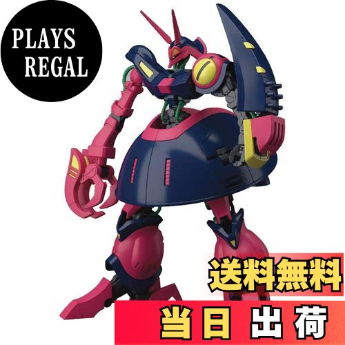 【送料無料】BANDAI SPIRITS(バンダイ スピリッツ) HGUC 機動戦士Zガンダム バウンド・ドック 1/144スケール 色分け済みプラモデル