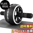 【送料無料】AUOPLUS 腹筋ローラー 膝マット付き アブホイール 静音 一輪 腹筋 トレーニング器具 筋トレグッズ エクササイズローラー 体幹 ストレッチ ダイエット器具 男性/女性 初心者/上級者 アブローラー