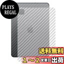 【送料無料】Miimall【3枚セット】対応Apple iPad Pro 11 2020 背面 フィルム Apple iPad Pro 11 2020 背面保護シート フィルム 防気泡 防汚コート 全方向保護 超耐久 極上のタッチ感 超薄 汚れ対策 指紋気泡防止 背面保護フィルム