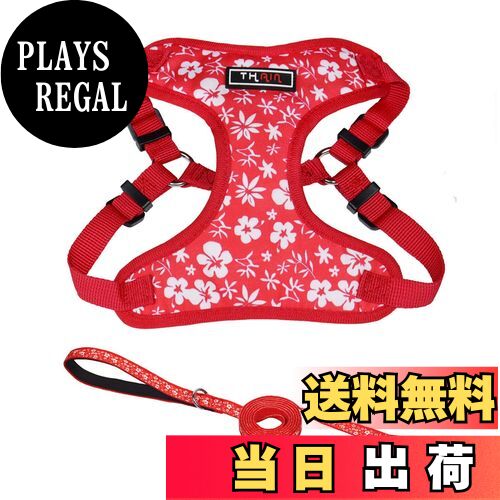 【送料無料】THAIN ハーネス＆リードセット 小型犬 胴輪 小型 ベストハーネス 犬 抜けない おしゃれ ハ..