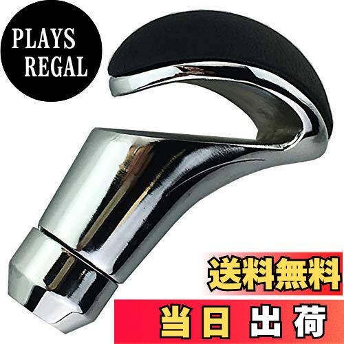 【送料無料】Lunsom R形 シフトノブ 金属 車用シフトレバーノブ 自動とマニュアル車に適用します, ブラ..