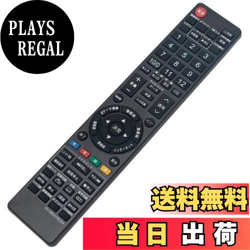 【送料無料】PerFascin 代用リモコン replace for シャープ テレビ リモコン アクオス GA826WJSA 0106380309 LC-32E7-B LC-42DS5 LC-32E8 LC-26E8 LC-32E7 LC-26E7 LC-20E7 LC-32DH6 LC-20E6 LC-26E6 LC-32E6 LC-32E5 LC-26E5