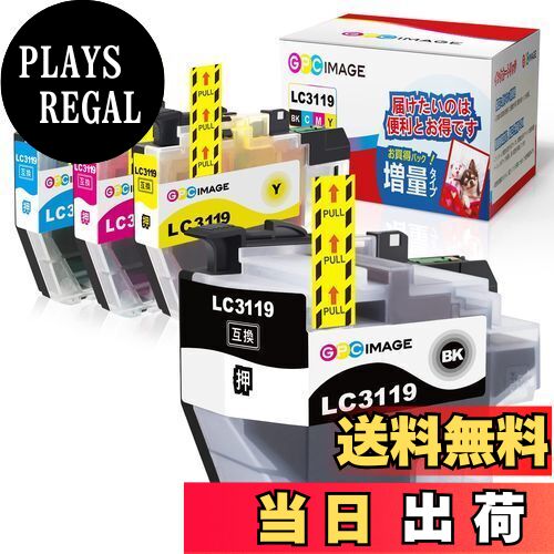 【送料無料】GPC Image LC3119 LC3119-4PK 互換インク LC3117 大容量タイプ 4色セット ブラザー 用 インク LC3119 LC3117 Brother 対応 MFC-J6980CDW MFC-J6580CDW MFC-J6983CDW MFC-J6583CDW MFC-J5630CDW 対応の 3119 3117 互換インク 残量表示機能 個包装