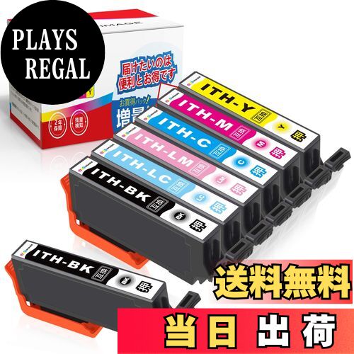 【送料無料】GPC Image イチョウ 互換インクカートリッジ ITH-6CL 6色パック+ ITH-BK (計7本) 増量タイ..