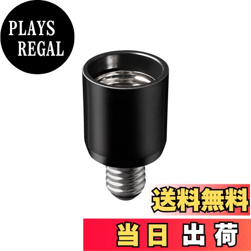 【送料無料】エルパ (ELPA) 口金変換アダプター 口金 電球 照明 E17→E26 3A 300V B-1726H