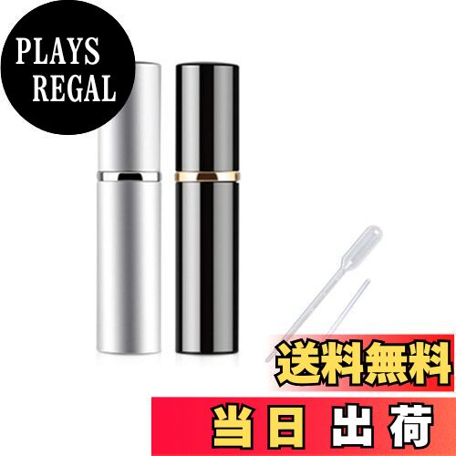 【送料無料】YINKE アトマイザ ー 詰め替え ポータブル クイック 香水噴霧器 携帯用 詰め替え容器 香水用 メンズ 女性用 5ml 2色セット スポイト付...