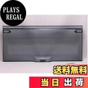 【送料無料】パナソニック Panasonic【CT651101L】ポスト1Bタイプ用 取出口ふた (CT651101Kの後継品)