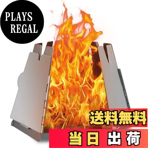 楽天PLAYS REGAL【送料無料】LIXADA ウッドストーブ 折りたたみ 焚火台 折りたたみ 薪 ウッドストーブ 組立簡単 ステンレス鋼 コンパクト 軽量 アウトドア レジャー キャンプなど適用 ウッドストーブ