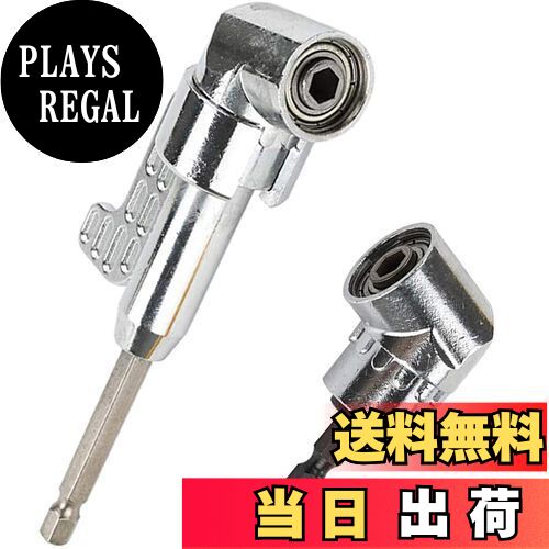 【送料無料】FQZMQBQ ドリルビット 105度 アングル ドリルドライバー アングル インパクト 1/4インチ ..