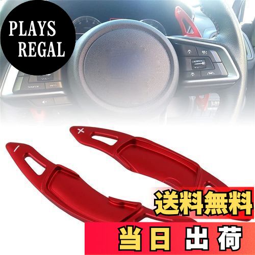 【送料無料】Sporacingrts パドルシフトカバー シフト パドル エクステンション 全車種適合 wrx s4 brz トヨタ 86 レヴォーグ アウトバック フォーレスター インプレッサ XV等に レッド