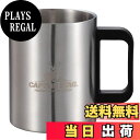 【送料無料】キャプテンスタッグ(CAPTAIN STAG) アウトドア コップ マグカップ マグ カップ タンブラー 470ml ダブルステンレス 中空二重構造 ステンレス製 NEWフリーダム UH-2013